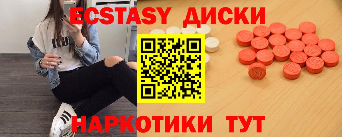 Экстази Дубай Губаха