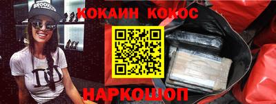 кокаин перу Малоярославец