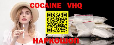 кокаин перу Малоярославец