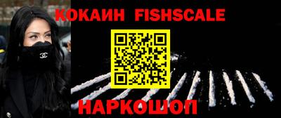 кокаин VHQ Малгобек