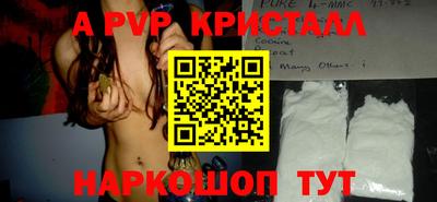 прущие грибы Мариинск