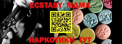 кокаин VHQ Малгобек