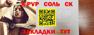 кокаин перу Малоярославец