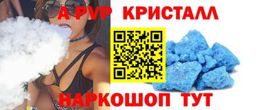 прущие грибы Мариинск