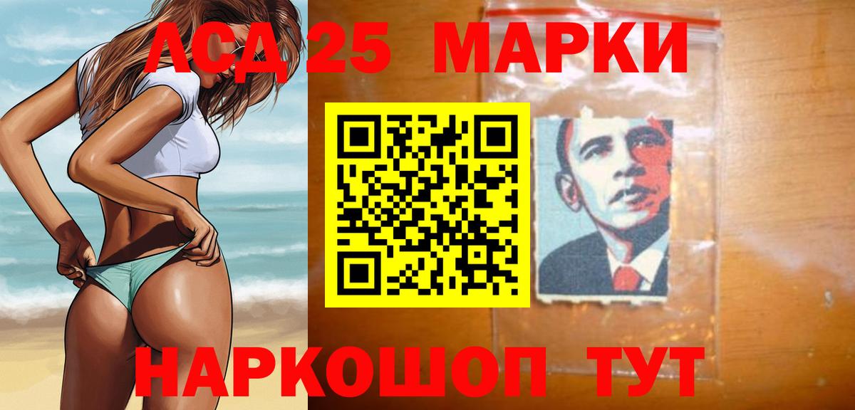 ЛСД экстази кислота  ЛСД экстази кислота  Вход с VPN  Губаха 