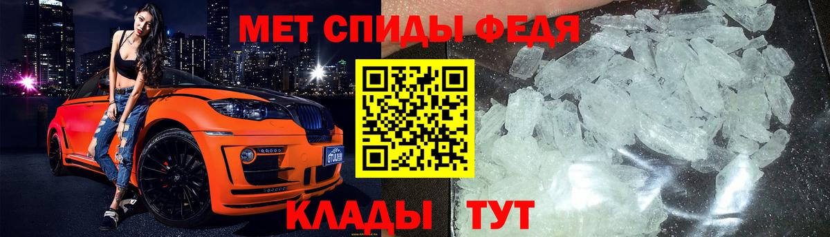 МЕТАМФЕТАМИН пудра Губаха