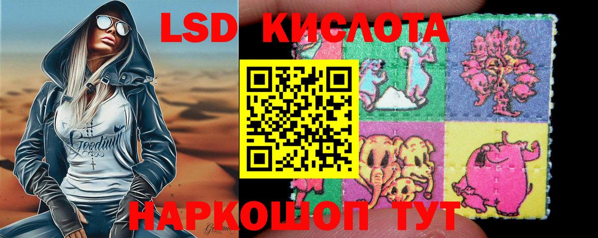 Марки N-bome  Вход с VPN  Губаха  Марки 25I-NBOMe 1,8мг  купить наркотик  Марки 25I-NBOMe 1,8мг 