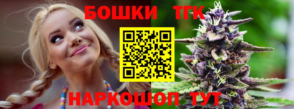 Шишки марихуана SATIVA & INDICA Губаха
